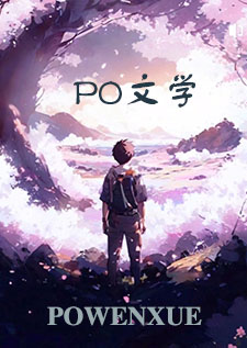 被卷入魅魔系统的阴湿男鬼