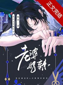 老婆好辣
