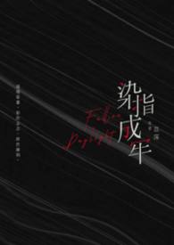 莉莉(西幻 NPh)